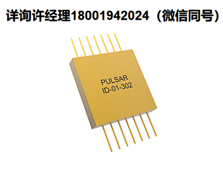 美国Pulsar Microwave Corporation ID-01-302 解调器、正交中频混频器（解调器）、pulsar解调器、Pulsar进口代理