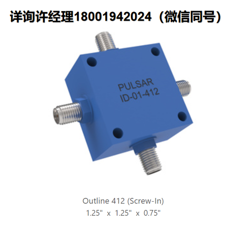 美国Pulsar ID-01-412，10.2-11.3 MHz  解调器、正交中频混频器（解调器）、pulsar解调器、Pulsar进口代理