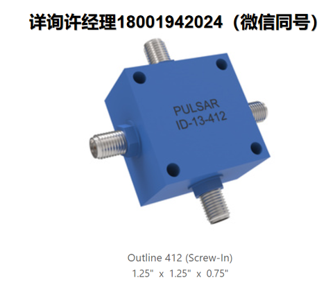 美国Pulsar ID-13-412 ,935-960 MHz解调器、正交中频混频器（解调器）、pulsar解调器、Pulsar进口代理