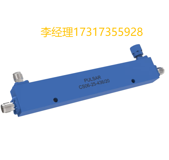 Pulsar定向耦合器