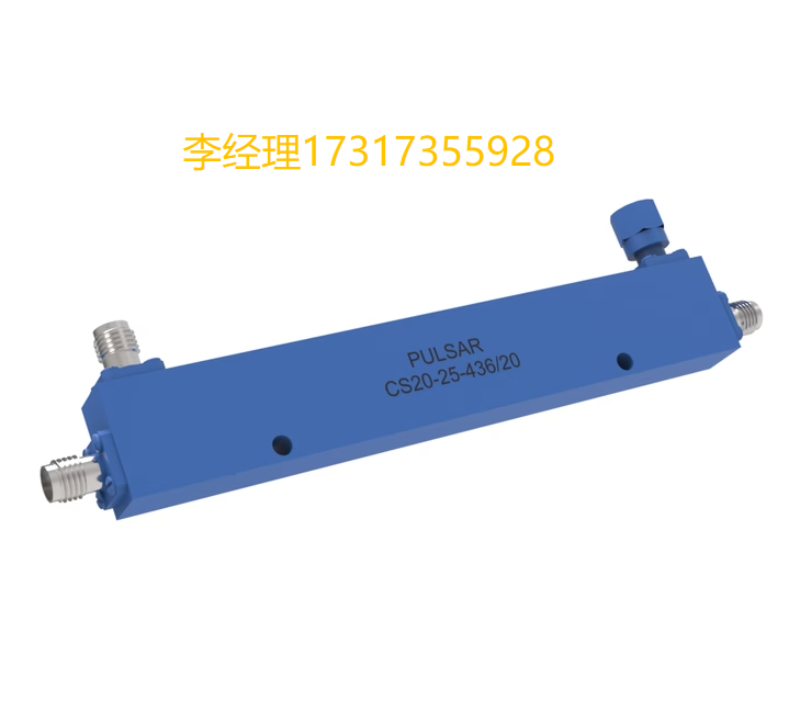 PULSAR定向耦合器