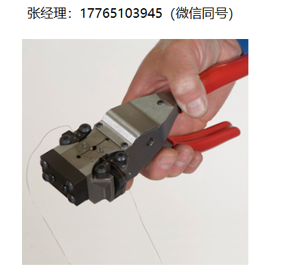 Pressure Welding Machines M25冷压焊机、PWM手动焊接机、PWM M25冷压焊机