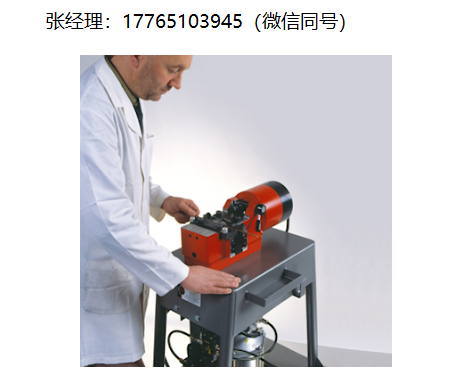 Pressure Welding Machines HP200中型线材冷焊机、PWM有色金属线材焊接设备、英国PWM HP200中型线材冷焊机