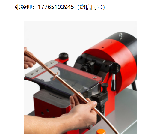 Pressure Welding Machines模具、PWM标准工业模具、PWM棒材焊机模具