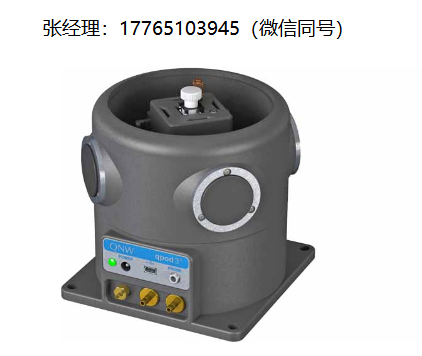 Quantum Northwest qpod 3风冷式温控比色皿架