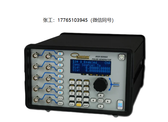 Quantum Composers 9520系列脉冲发生器 用于定时和同步