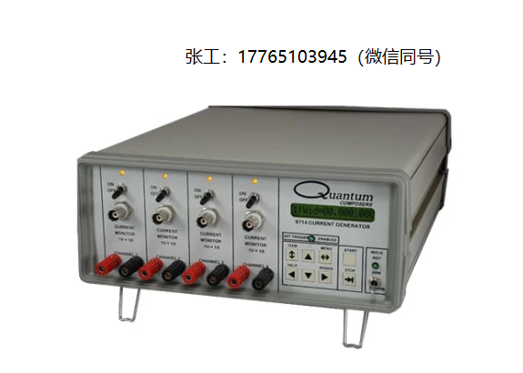 Quantum Composers 9712大电流延迟发生器、9714电流脉冲发生器
