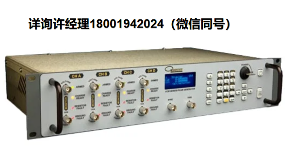 美国Quantum Composers  9730系列 大电流延迟发生器、电流发生器、9732电流脉冲发生器、9734电流脉冲发生器、Quantum进口代理