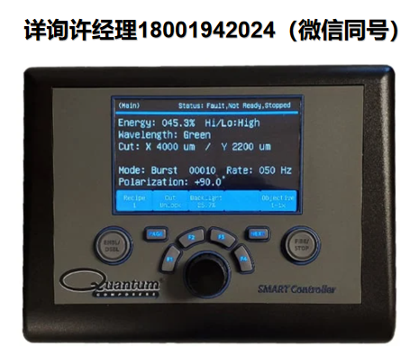 美国Quantum Composers SCV-600, SC-600 激光系统控制器、智能控制器、Quantum激光系统控制器、 Quantum进口代理
