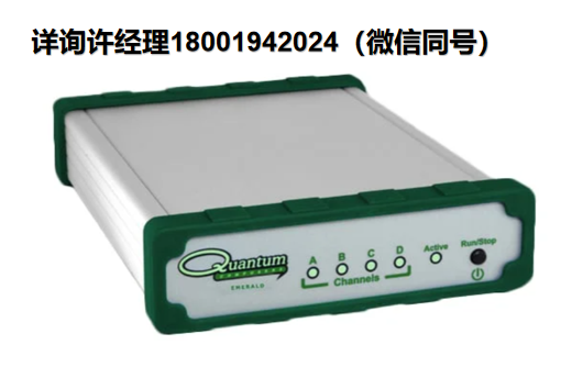 美国Quantum Composers Emerald 9250系列数字延迟脉冲发生器、同步信号发生器、Quantum数字延迟脉冲发生器、9254数字延迟脉冲发生器、同步控制器、Quantum进口代理