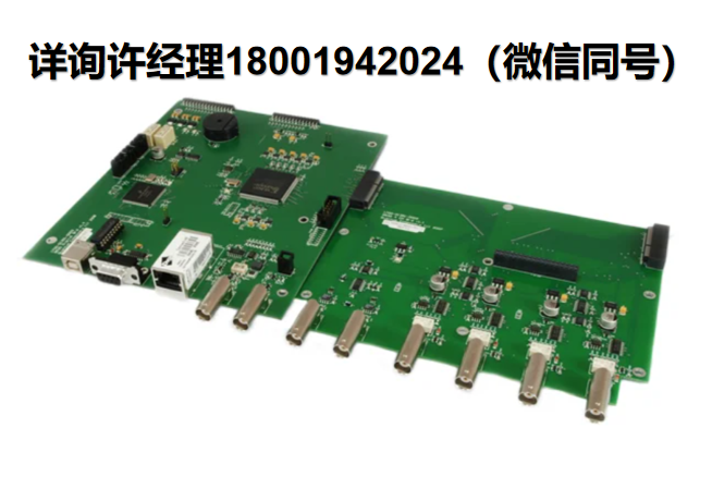 美国Quantum Composers 8500系列、8510系列、 8530系列 板级数字延迟脉冲发生器、Quantum板级脉冲发生器、Quantum板级数字延迟脉冲发生器、Quantum进口代理