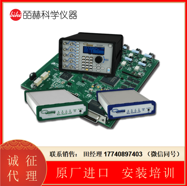 Quantum Composers 9520同步控制仪，9528同步信号发生器, 9524同步信号发生器，9522脉冲信号发生器