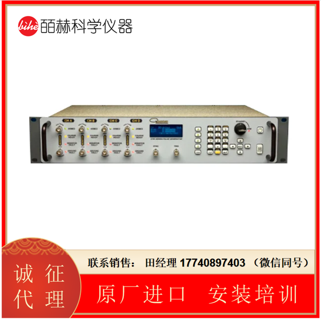 Quantum 9730点火信号发生器，引爆装置测试仪，9732安全点火装置，9734电流脉冲发生器，满足USCAR-28和AK-LV-16所有测试要求