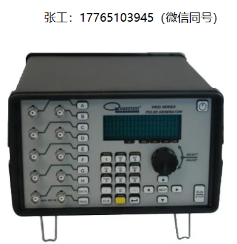 Quantum Composers 9422数字延迟脉冲发生器、9424数字延迟脉冲发生器、9428数字延迟脉冲发生器
