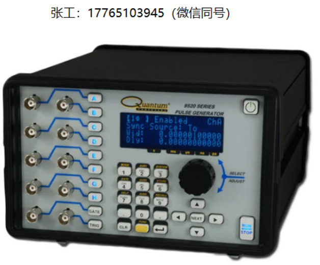 Quantum Composers 9520系列脉冲发生器、用于定时和同步