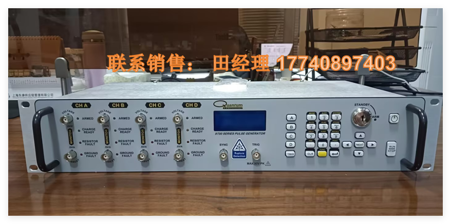 Quantum 9734电流脉冲发生器，9730点火信号发生器，9730引爆装置测试仪，9732安全点火装置，满足USCAR-28和AK-LV-16所有测试要求