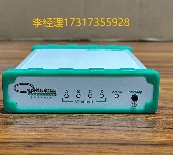 Quantum脉冲发生器