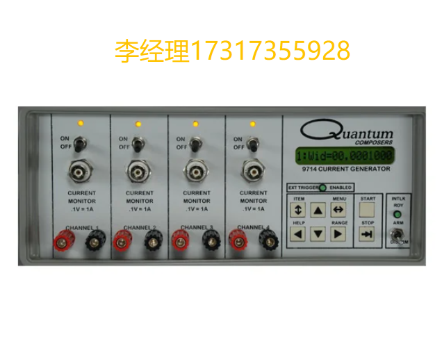 Quantum 9714