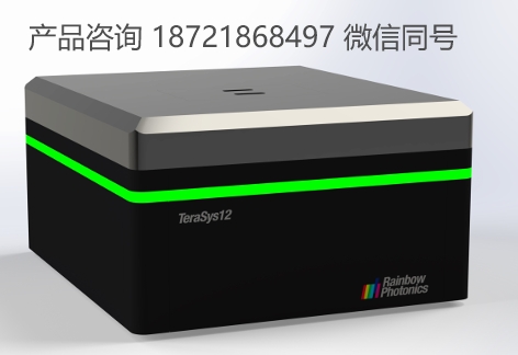 Rainbow Photonics TeraSys12® 宽频太赫兹技术，用于光谱分析与成像