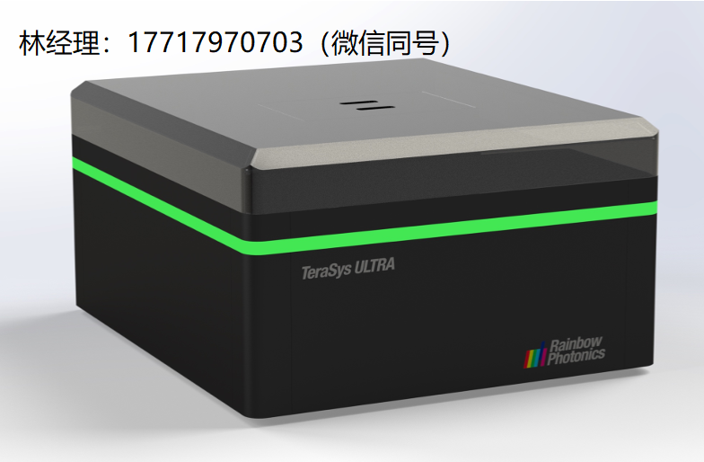 瑞士,Rainbow Photonics,TeraSys®-ULTRA,超宽带太赫兹光谱仪,实时处理太赫兹 （THz） 频率的传感、检测、分析和处理方法