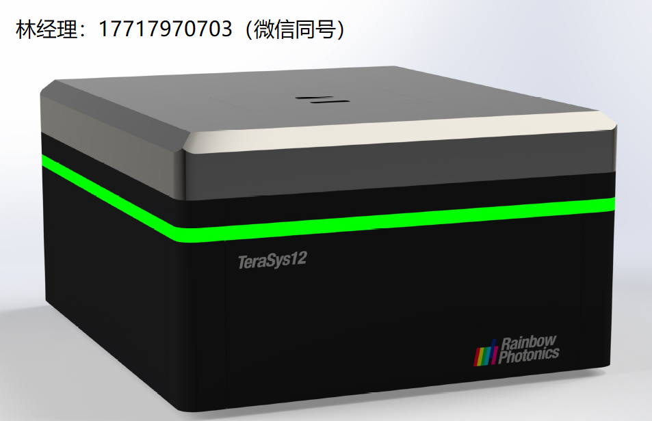 瑞士,RAINBOW PHOTONICS,TeraSys12®,紧凑型的太赫兹光谱仪,宽 THz 带宽用于光谱学和成像