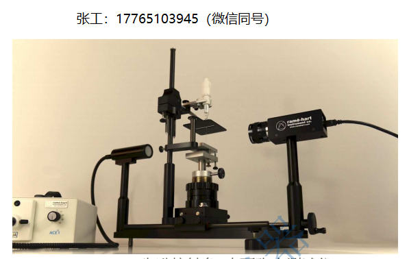 美国ramé-hart Model 590动态表面张力、接触角仪、表面张力的测定、测角仪、水表面张力、接触角测量方法、界面化学分析、进口表面张力、全自动表面张力、界面化学分析仪器、界面张力仪