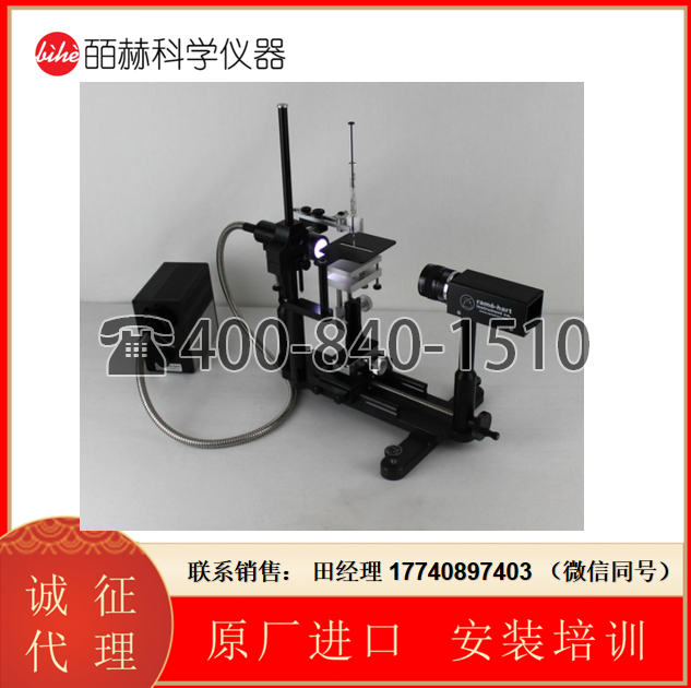 美国ramé-hart Model 210 张力仪 (p/n 210-U4)，张力测量仪，张力测试仪，表面张力仪测试仪, 超高精度表面张力仪，表面张力测试仪器