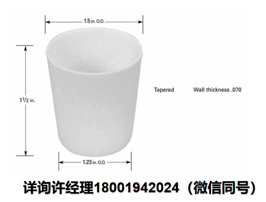 美国R.D. Mathis Company Crucibles C7-BN、C7-C、C7-Mo、C7-Q 、 C7-Ta 氮化硼坩埚