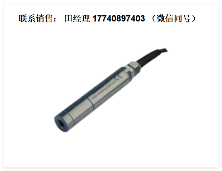 代理Real Tech溶解氧传感器，DO1000A，DO1000L，实时光学溶解氧探头，ppm级溶氧传感器，溶氧传感器，实时溶解氧传感器，溶解氧传感器, 水质溶解氧传感器, 溶解氧水质探头，污废水溶解氧传感器，可快速实时测量水或废水中的溶解氧