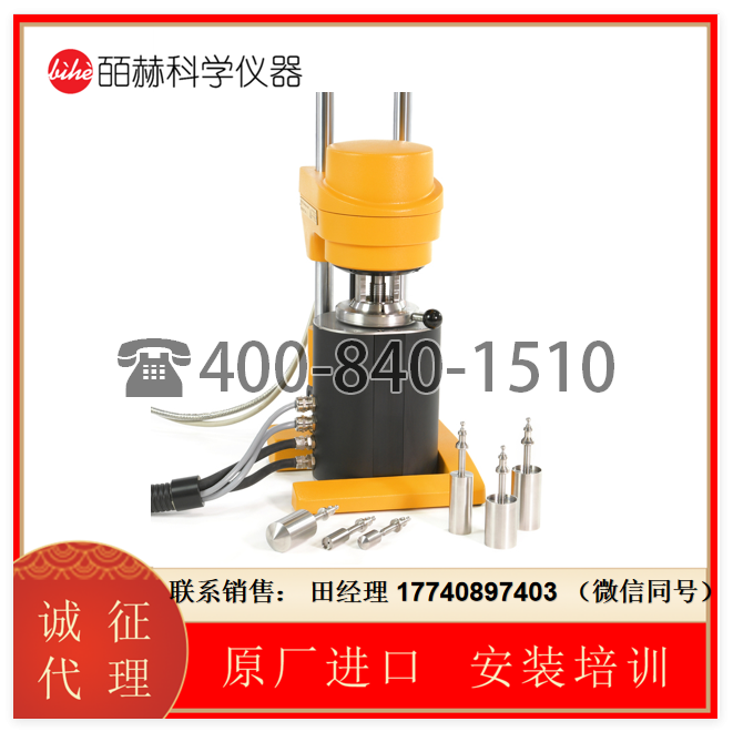 RHEOTEST DSR流变仪RN 5.1, 动态剪切流变仪（DSR）,DSR实验室流变仪RN 5.1