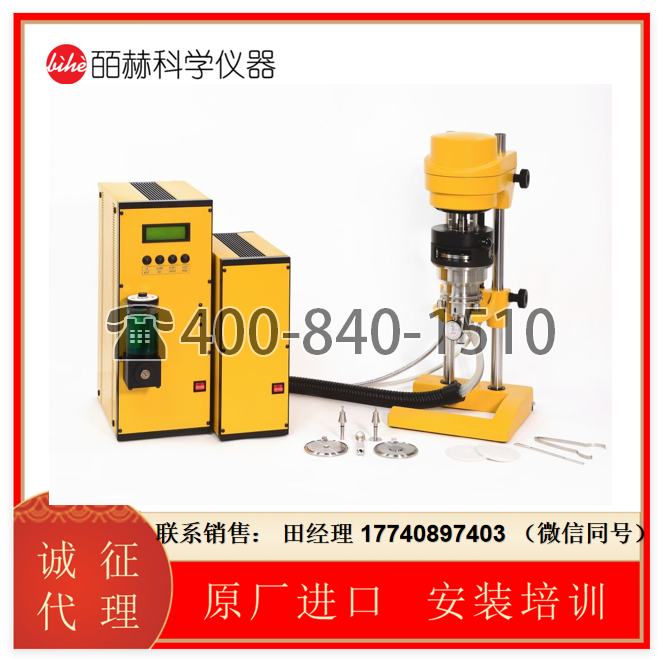 RHEOTEST DSR流变仪 RN4.3, DSR沥青流变仪