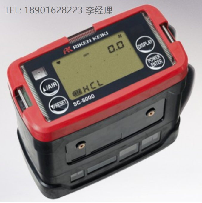 德国 RKI Analytical SC-8000 Tragbares Gaswarngerat mit integr pumpe SC-8000 便携式气体报警器带内置泵