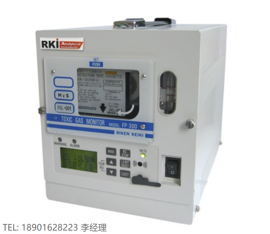 德国 RKI Analytical FP-300 AGZS C5F8 0-5PPM