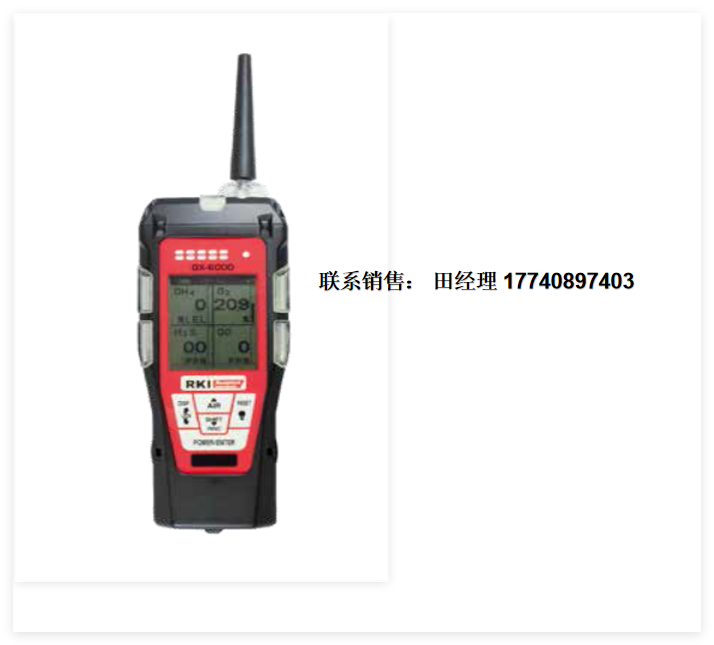 RKI GX-6000 便捷式气体检测仪，便携式式气体检测仪，手持式甲烷气体检测仪，手持式气体浓度检漏仪，便携式多气体采样分析仪