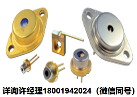 奥地利Roithner Lasertechnik GmbH 激光二极管  635 nm – 690 nm、 700 nm – 890 nm 标准激光二极管