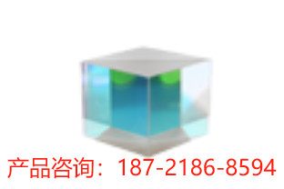 奥地利ROITHNER LASERTECHNIK 分束器