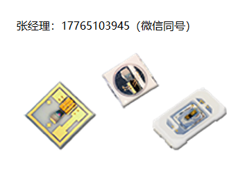 Roithner Lasertechnik激光二极管SMD封装