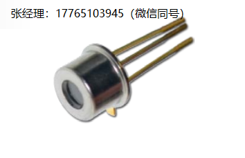 Roithner Lasertechnik激光二极管-垂直腔面发射激光器