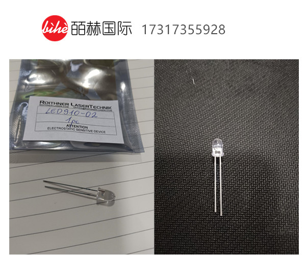 奥地利Roithner lasertechnik白色发光二极管,红外发光二极管,绿色二极管