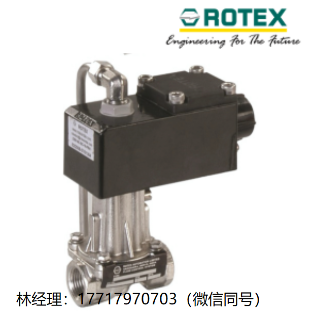 Rotex automation,20270,21101,21101V01,电磁阀