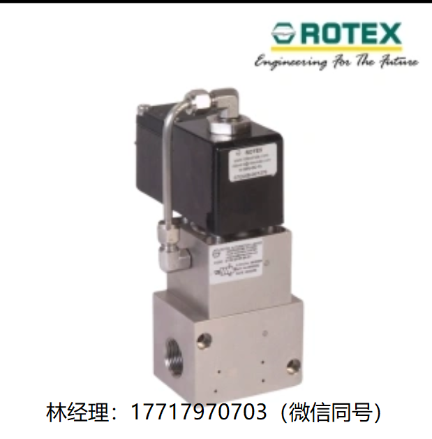 Rotex Automation,21104,先导式电磁阀