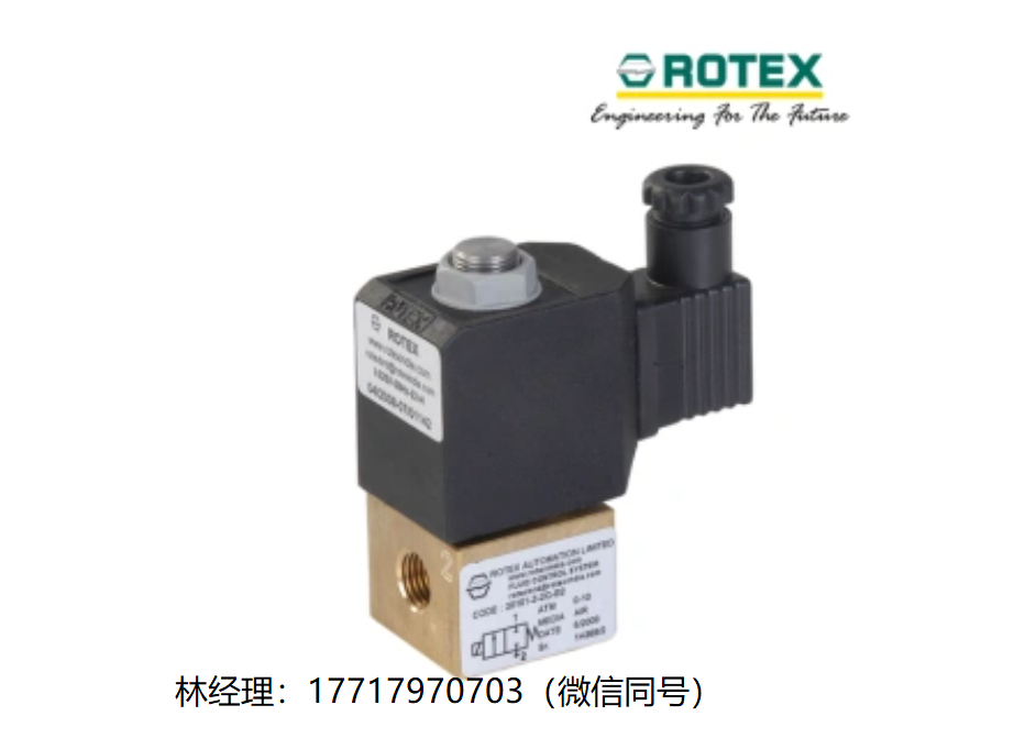 Rotex Automation,20101,20108,20116V01,电磁阀