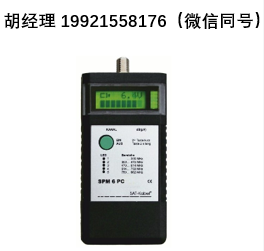 Sat-kabel SPM 6 PC Set-K – 信号强度测试仪（用于快速信号强度检测，适用于用户接入端口 TAD）