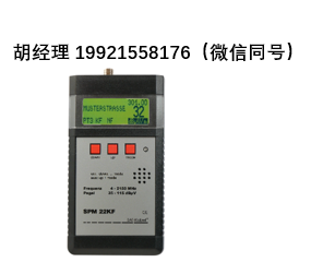 Sat-kabel SPM 22 KF-信号强度测量仪（标识频率发生器）（KFG 1 或 KFG 2）