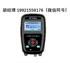Sat-kabel DVB-C Meter C1200+ 电缆信号测量仪（模拟+数字）模拟电视分析 数字电视分析