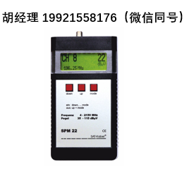 Sat-kabel SPM 22信号电平测量仪  用于天线系统、有线电视网络和卫星系统的故障排查和电平控制