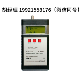 Sat-kabel IRM 7带 LCD 显示屏的脉冲反射计 – 用于故障定位和检测