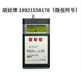 Sat-kabel IRM 5处理器控制的脉冲反射计 – 用于故障定位和检测 通信线路和电力线路的故障定位和检测