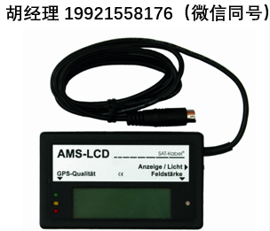 Sat-kabel AMS-LCD带集成 GPS 接收器的显示屏，作为 AMS-SD 的附加模块 干扰场强测量