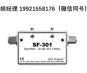 Sat-kabel SF-301 – 用于特征频率 301.3 MHz 的阻波滤波器  查找泄漏点 干扰场强测量技术